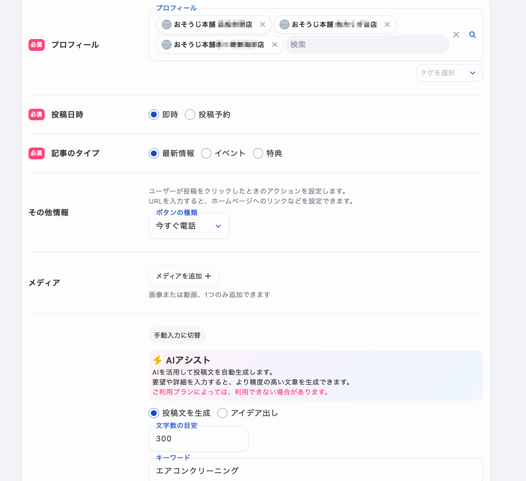情報管理